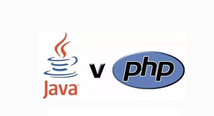 采用JAVA和PHP開發(fā)APP到底的哪個成本高？